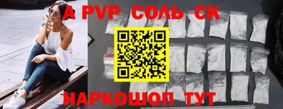 ГАЛЛЮЦИНОГЕННЫЕ ГРИБЫ Краснокаменск