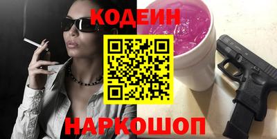 кокаин перу Конаково