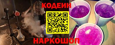 кокаин перу Конаково