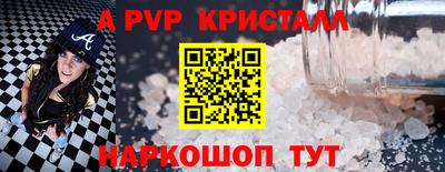 mdma Комсомольск-на-Амуре