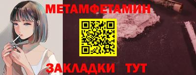 mdma Комсомольск-на-Амуре