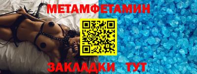 mdma Комсомольск-на-Амуре