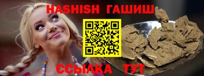 метамфетамин Краснодар