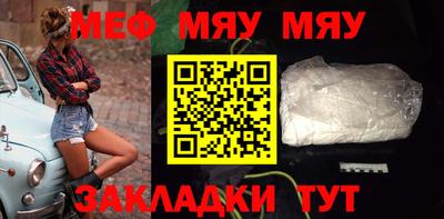 ГАЛЛЮЦИНОГЕННЫЕ ГРИБЫ Краснокаменск