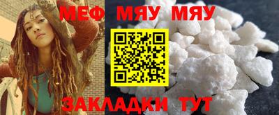 метамфетамин Краснодар