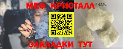 кокаин перу Конаково