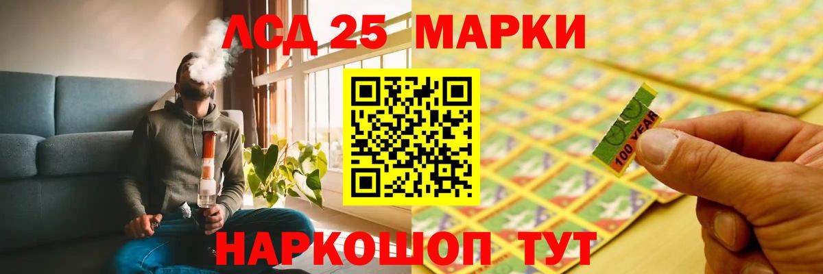 Майский  Лсд 25 экстази  Вход с VPN  ЛСД экстази кислота 