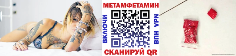 Метамфетамин винт  Майский 