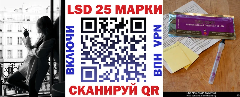 Марки 25I-NBOMe 1500мкг  закладка  Майский 
