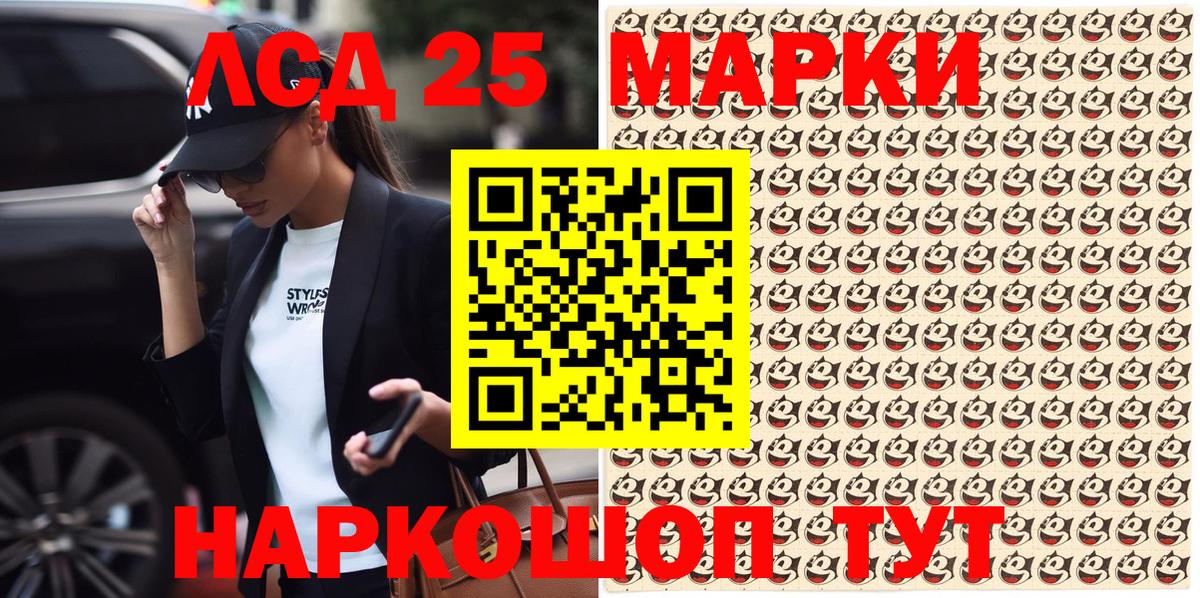 Марки N-bome 1,5мг Майский