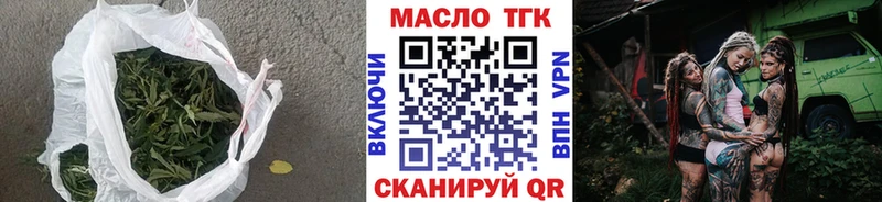 купить   Майский  мега ссылка  ТГК вейп с тгк 