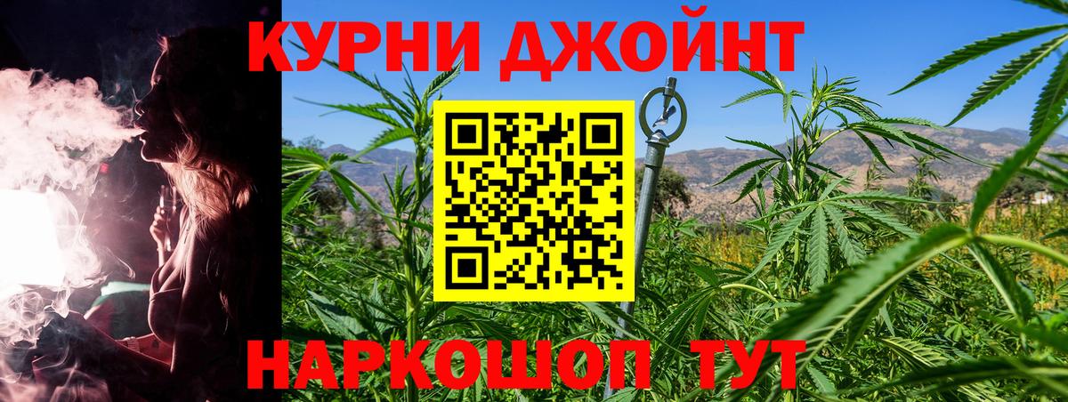 Канабис VHQ  Вход с VPN  Майский  Марихуана планчик  Каннабис марихуана  Бошки Шишки White Widow 